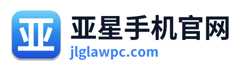 亚星手机官网